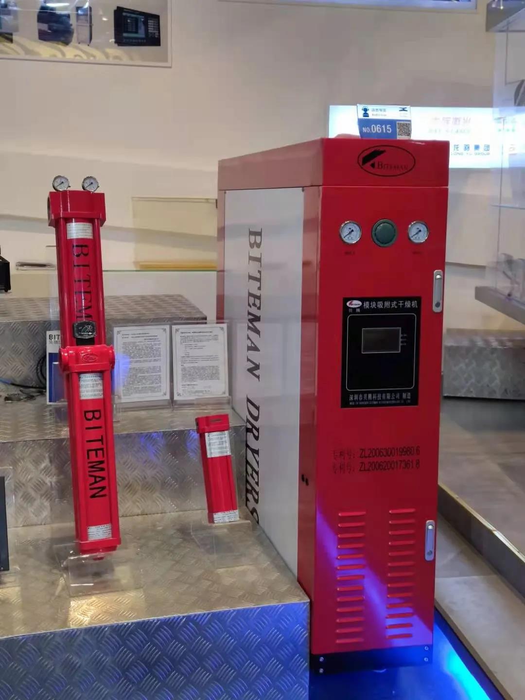 壓縮空氣組合式干燥機，壓縮空氣干燥機，冷凍式干燥機，吸干機，精密過濾器，吸附式干燥機