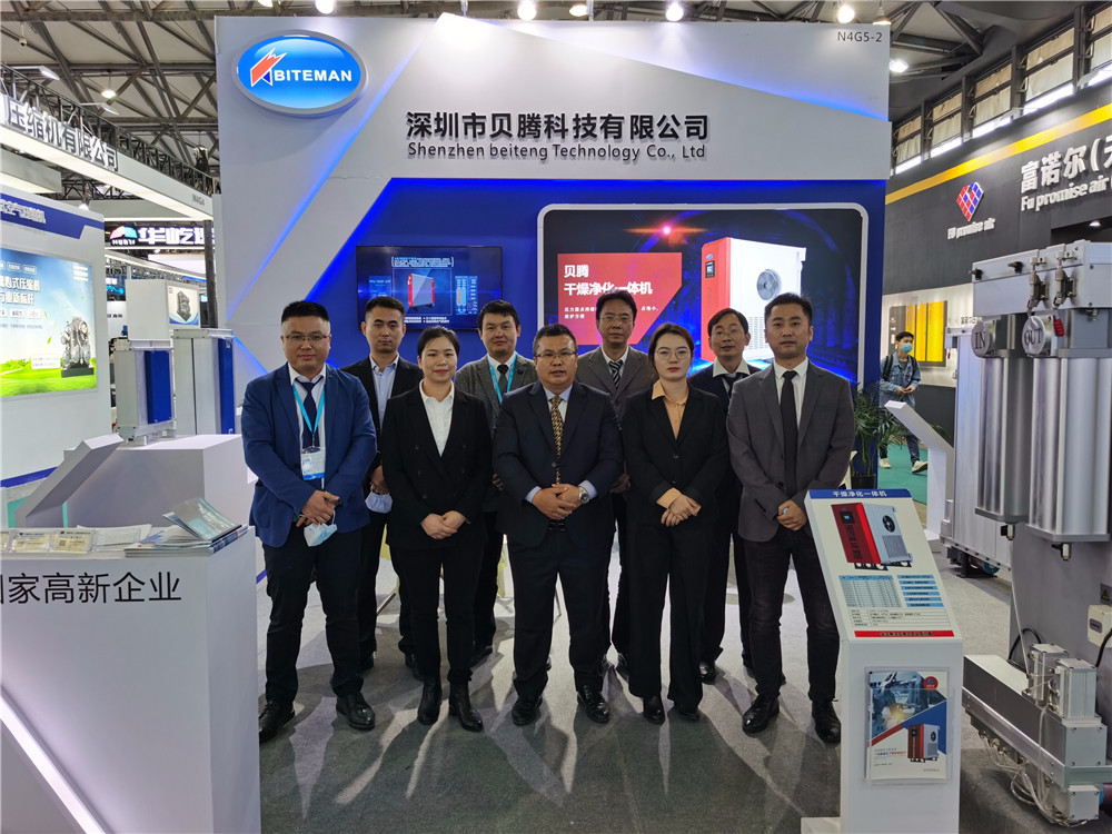 貝騰亮相2020上海國際壓縮機(jī)及設(shè)備展覽會(huì) ，實(shí)力引領(lǐng)行業(yè)升級(jí)！