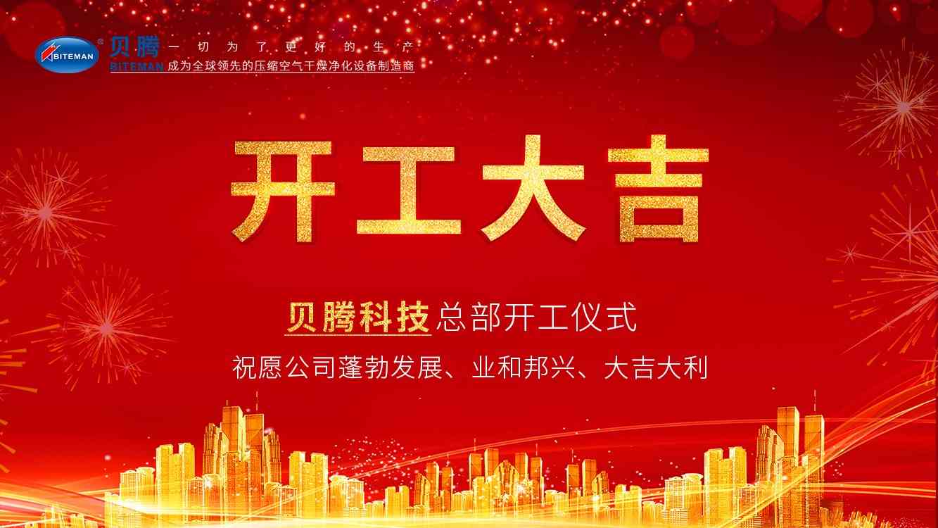 以夢為馬，不負韶華