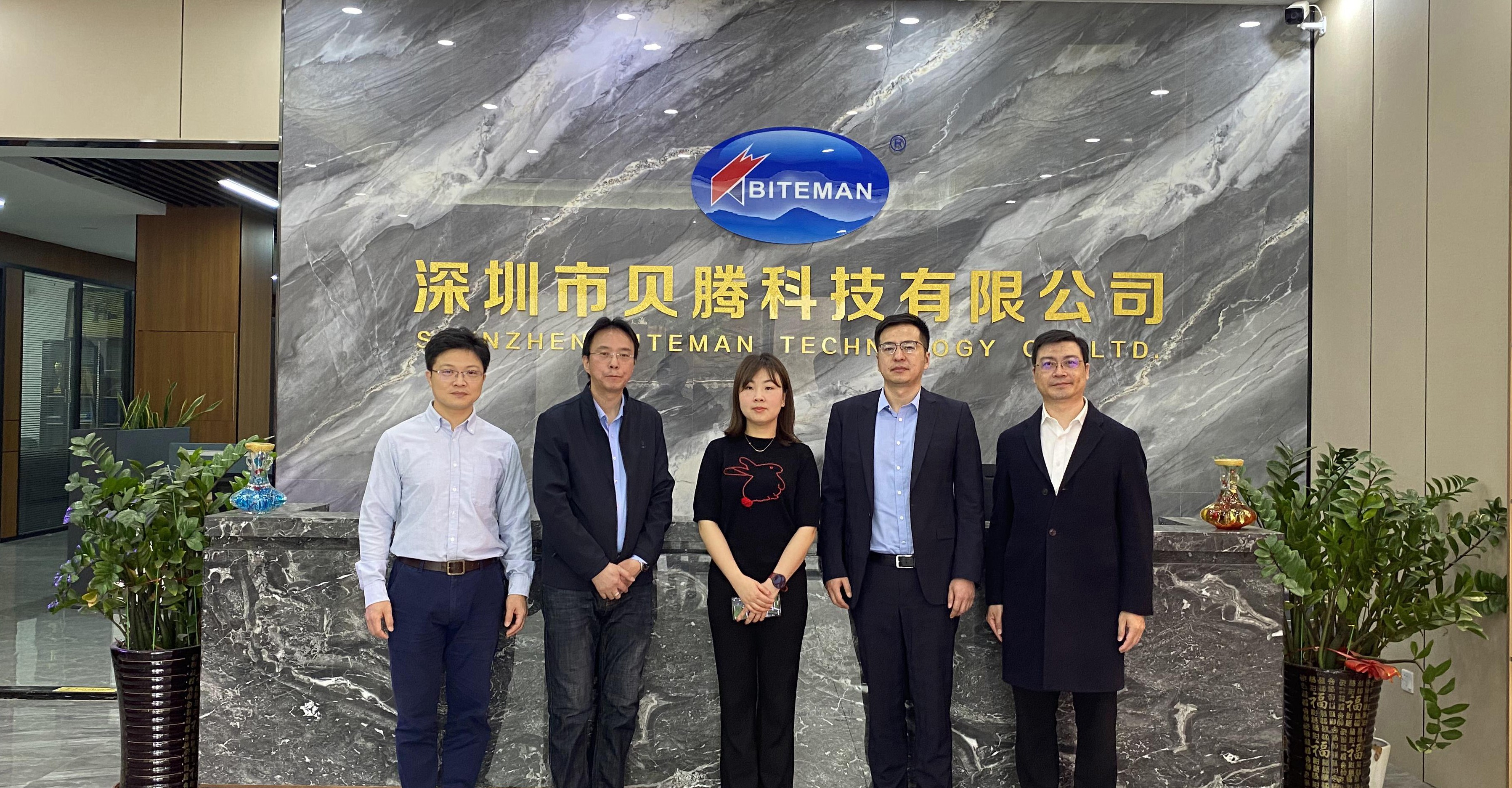 熱烈歡迎綿陽高新區(qū)經(jīng)濟合作局領導和華為伙伴一行蒞臨貝騰科技考察交流