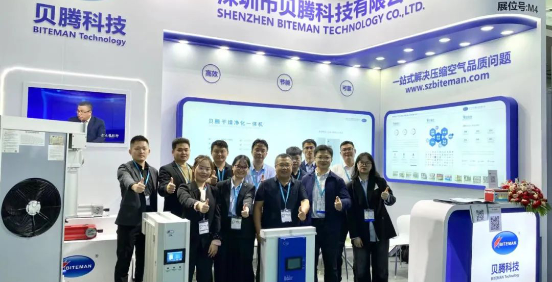 實(shí)力吸睛！貝騰科技攜革新技術(shù)解決方案驚艷亮相2023上海國(guó)際壓縮機(jī)展！