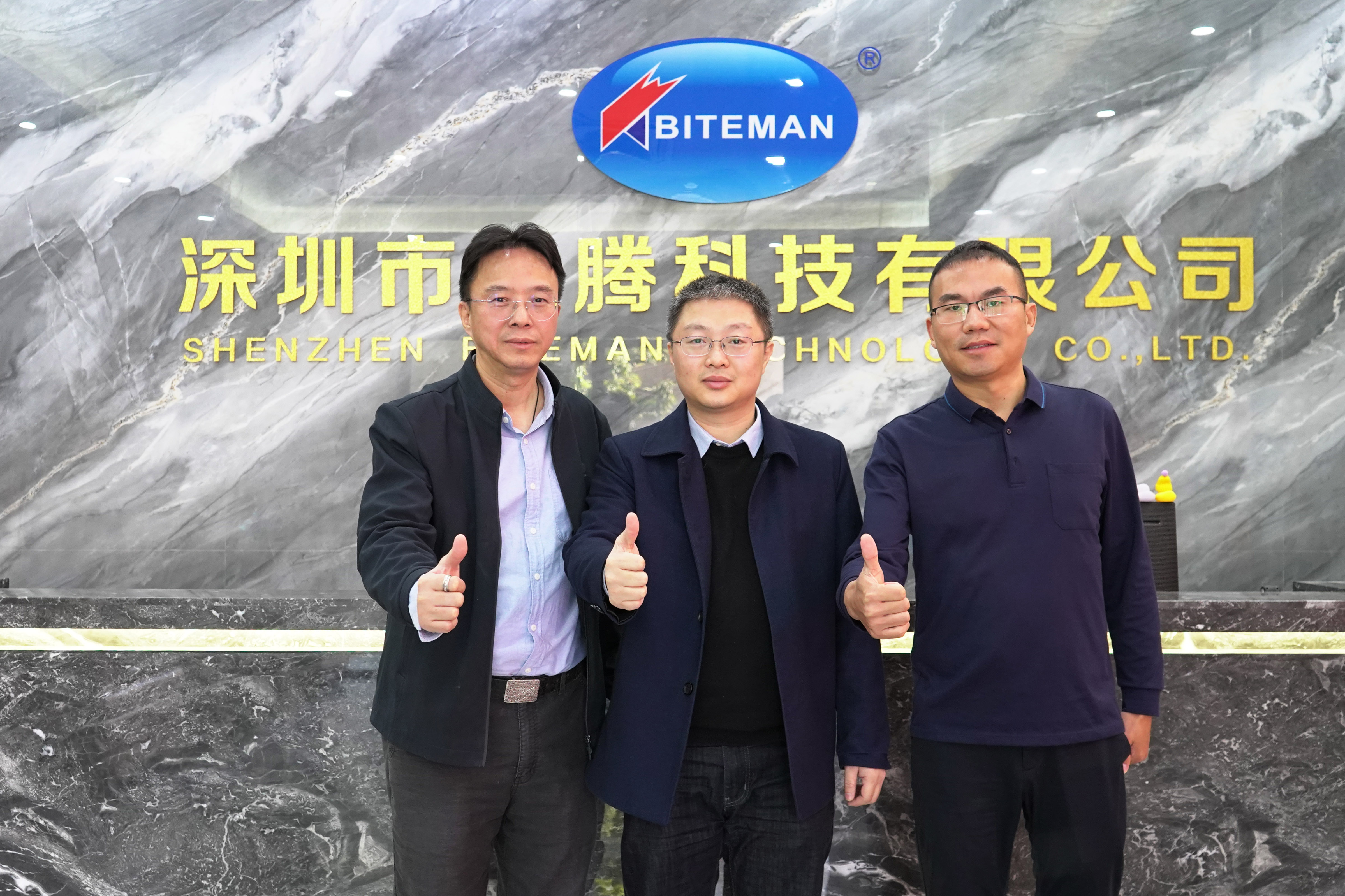 廣東省半導體行業(yè)協(xié)會湯秘書長，蒞臨貝騰科技訪問交流