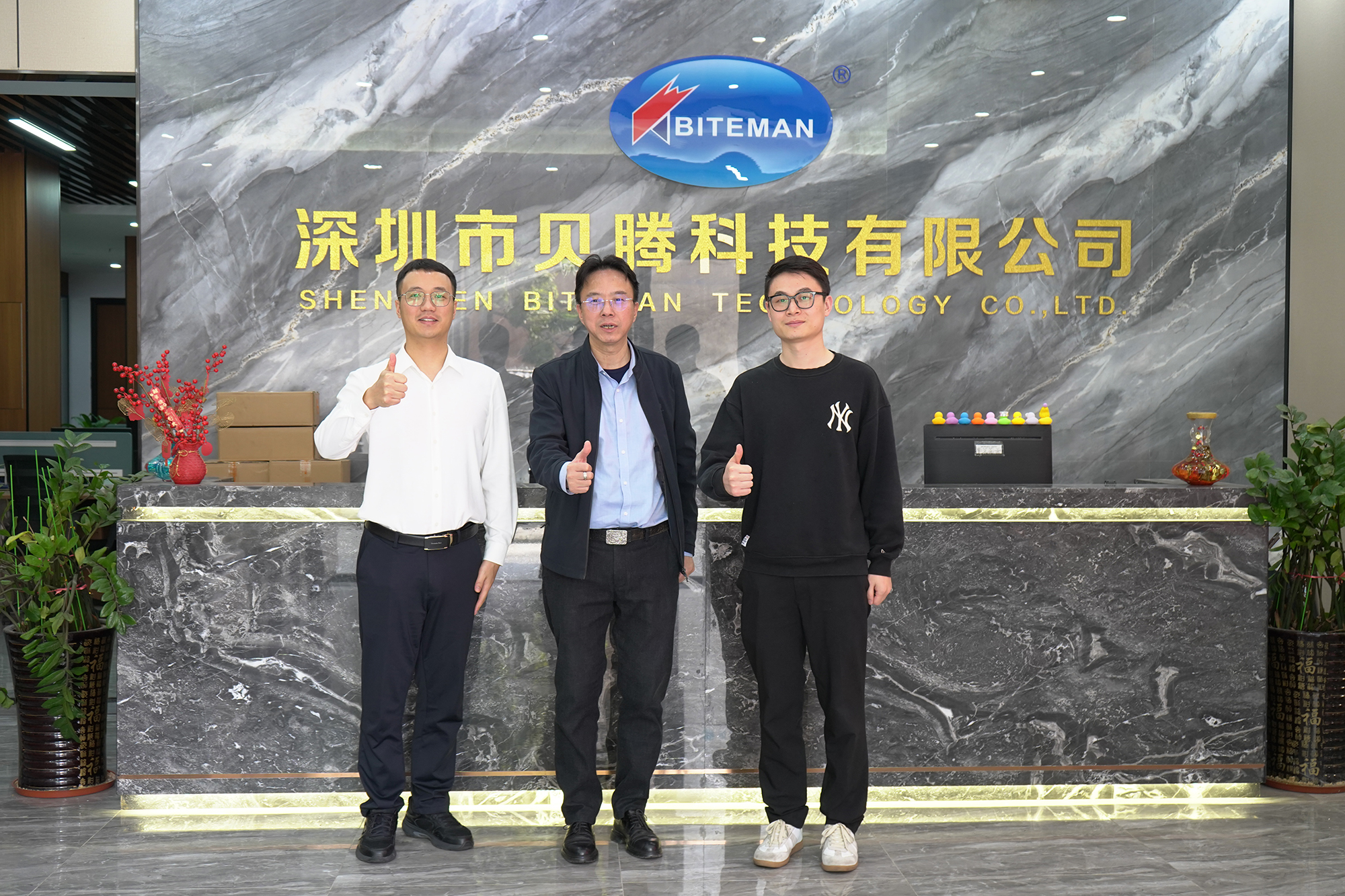 長三角（湖州）產(chǎn)業(yè)合作區(qū)廣東分局領導考察貝騰科技，共探產(chǎn)業(yè)發(fā)展新機遇