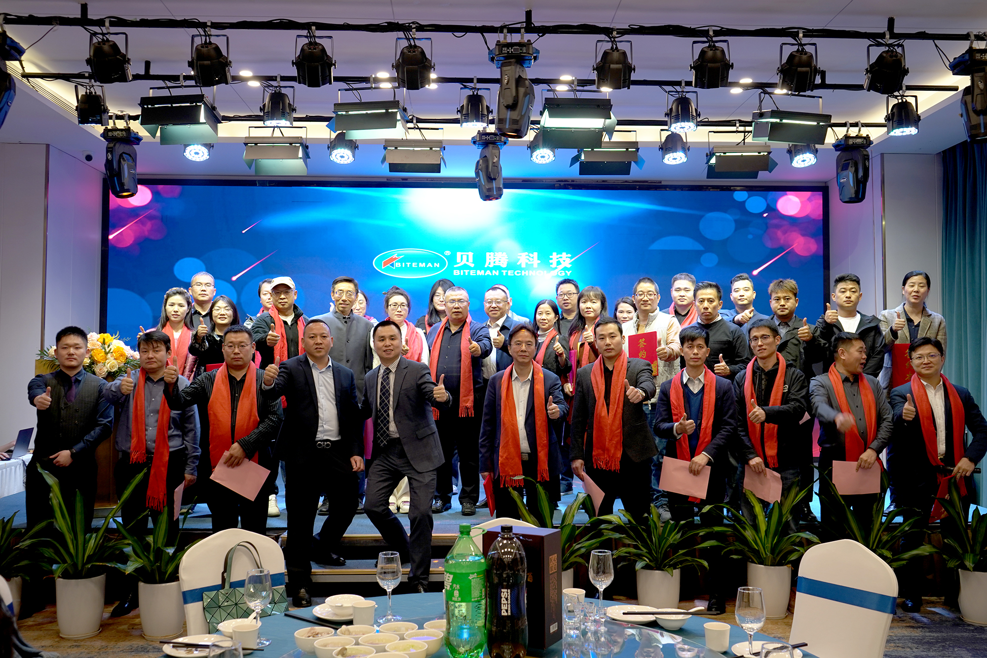 貝騰科技 2025 年暖冬大會：凝心聚力，共創(chuàng)輝煌